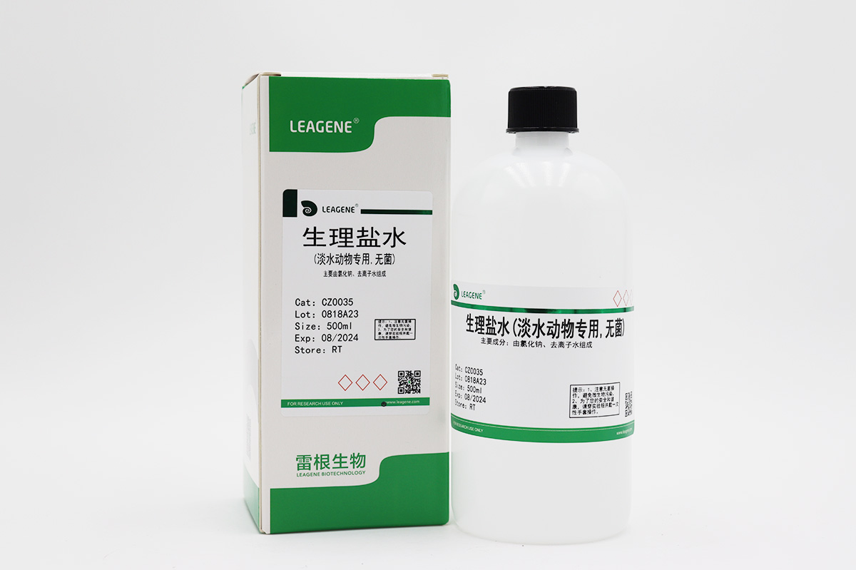 生理鹽水(淡水動物專用,無菌)