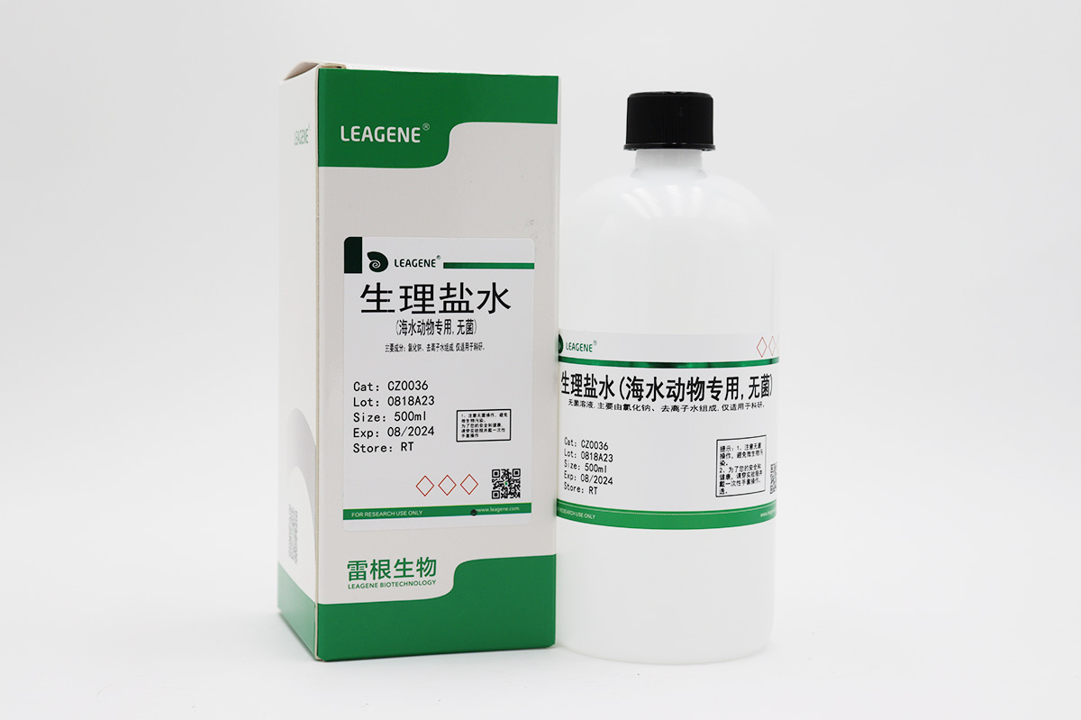 生理鹽水(海水動物專用,無菌)