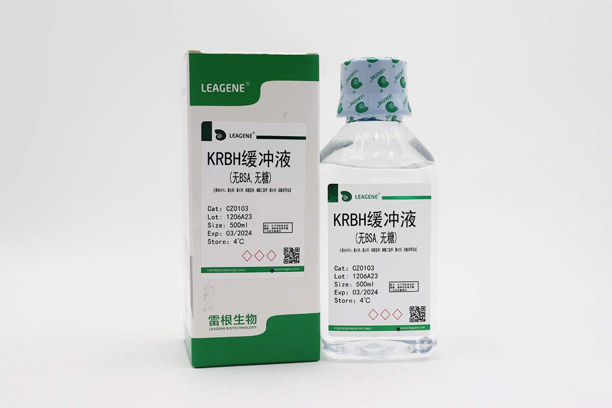 KRBH緩沖液(無(wú)BSA,無(wú)糖)