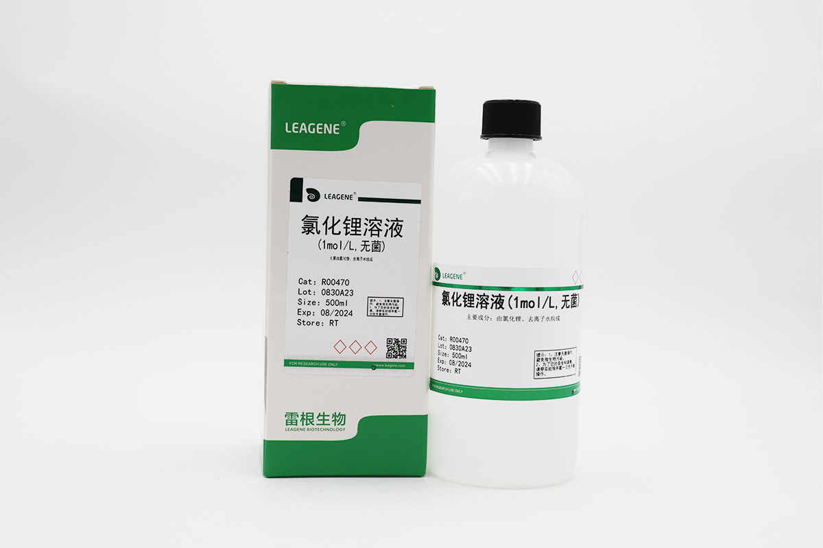 氯化鋰溶液(1mol/L,無菌)